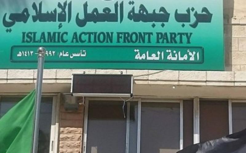 "العمل الإسلامي" يلتقي السفير الإيطالي