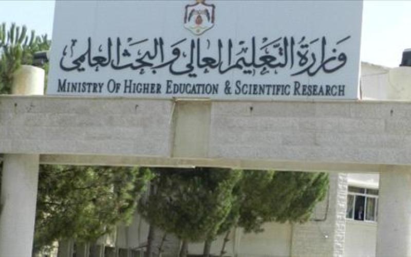 بحث تعديلات قانون التعليم العالي وتوسيع صلاحيات مجالس الأمناء