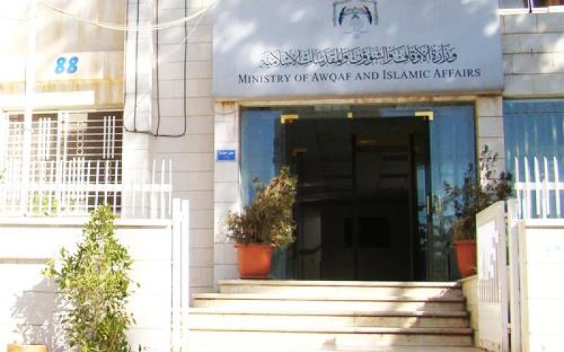 حجز على أموال مستثمرين بقطاع الوقف