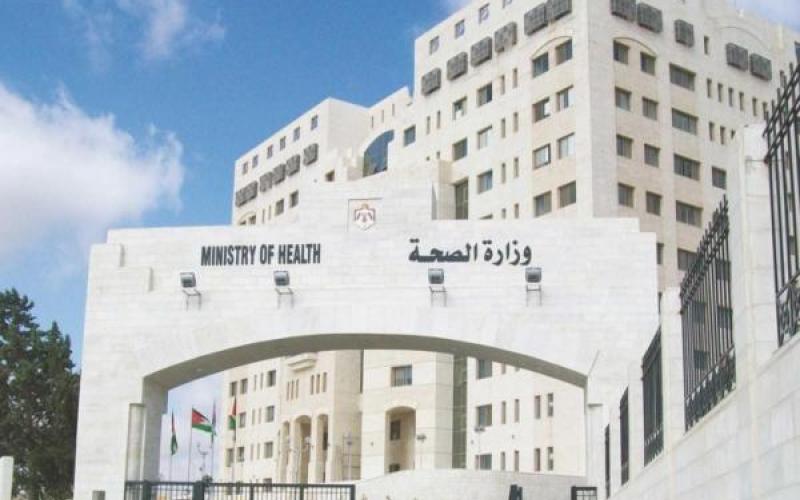 مهلة للعيادات والمراكز الطبية لتصويب أوضاعها