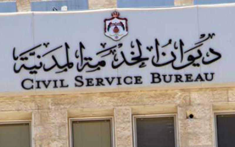 تأجيل مقابلات وامتحانات "الخدمة المدنية"