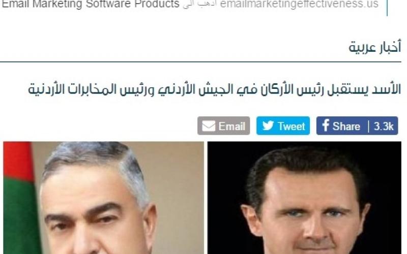 الديار: الأسد يستقبل رئيسي الأركان والمخابرات