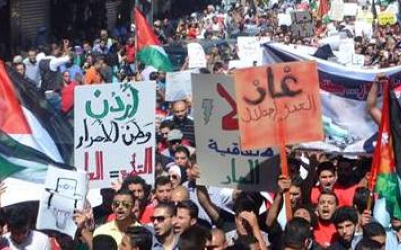 مسيرة الحسيني: "كرامتنا بإسقاط اتفاقيات العار"