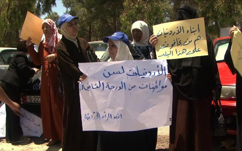 صلاحيات لوزير الداخلية بمنح الإقامة لأبناء الأردنيات