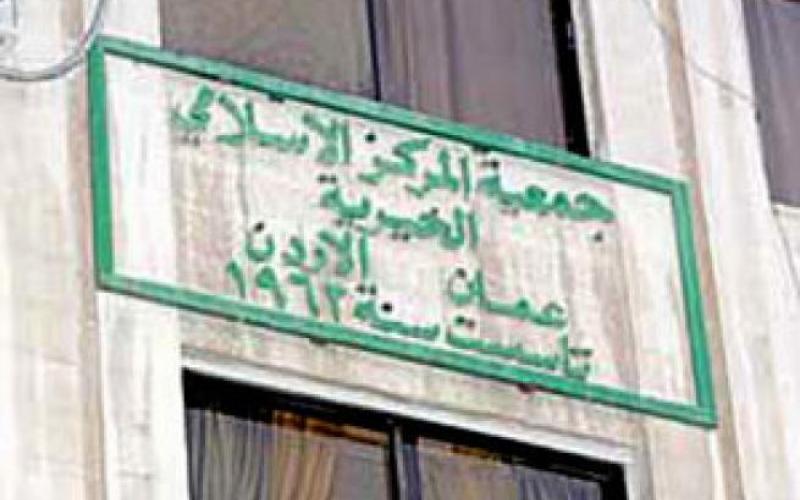 النائب الرقب يسأل عن "المركز الإسلامي"