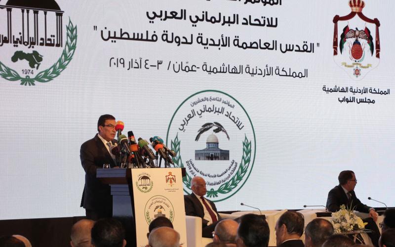 الاتحاد البرلماني العربي يدعو إلى وقف التطبيع مع اسرائيل