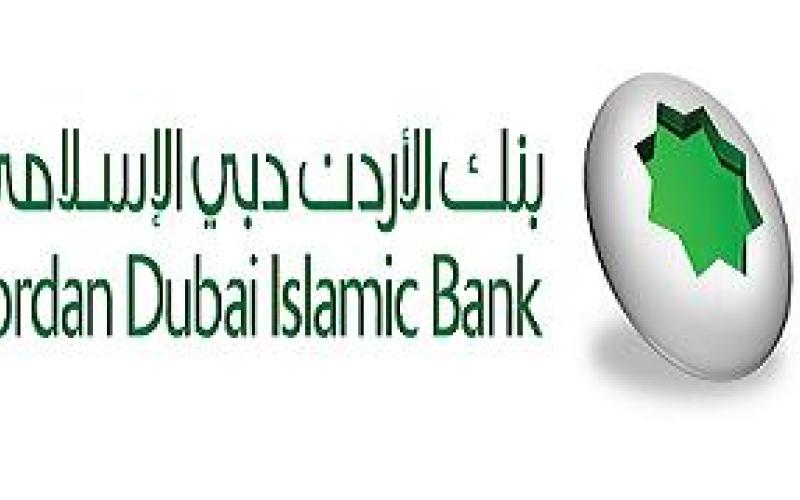 Ministry of Labour investigates Jordan Dubai Islamic Bank employees' ban