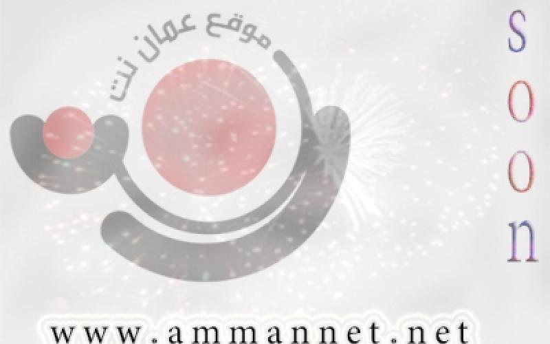 Ammannet website in new look starting April 1