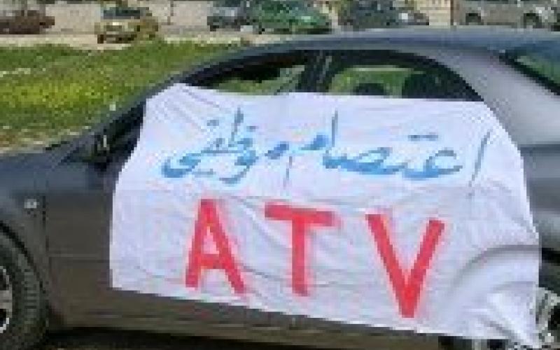 الشريف يطلب من موظفي atv تشكيل لجنة لتمثيلهم