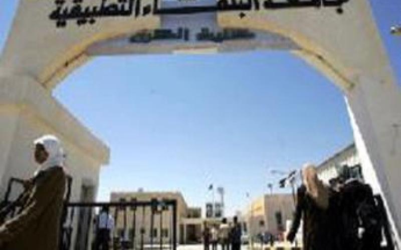 Student killed at Balqaa University, Studying suspended