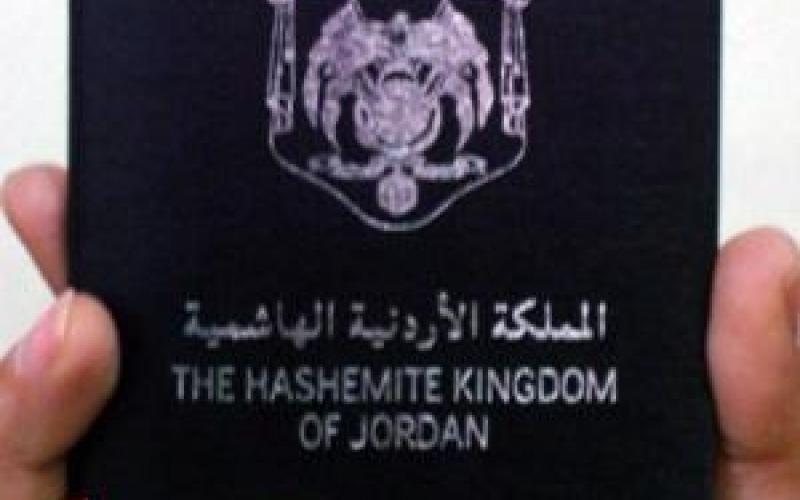 الوطني لحقوق الإنسان: حالتان فقط أعيدت جنسيتهما الأردنية 