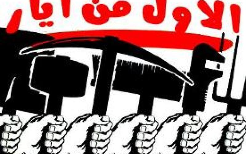 "كوبون" الوجع اليومي