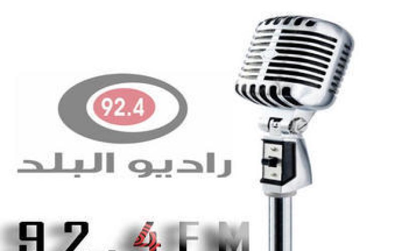 New program season in Al-Balad Radio