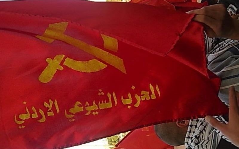 الحزب الشيوعي يهاجم بيان المتقاعدين العسكريين ويتخوف على اللحمة الوطنية