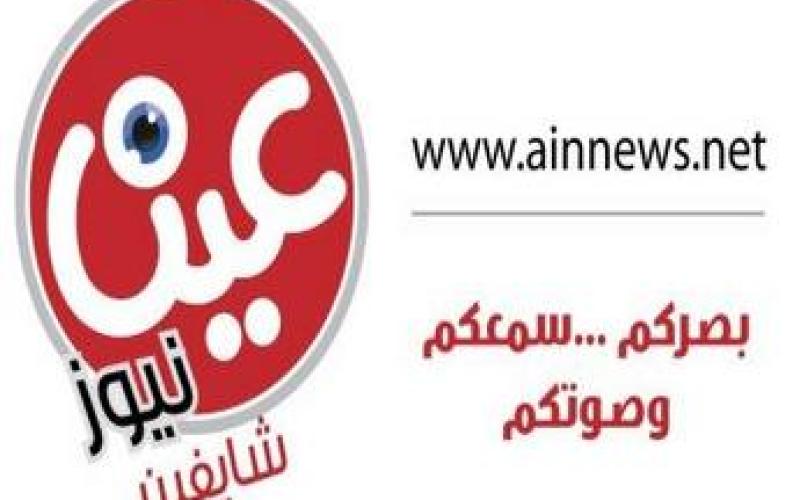 Ainnews website launched 