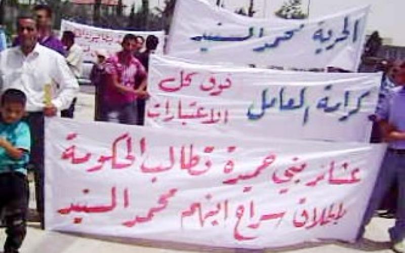 العشرات يعتصمون للمطالبة بالإفراج عن السنيد (فيديو)