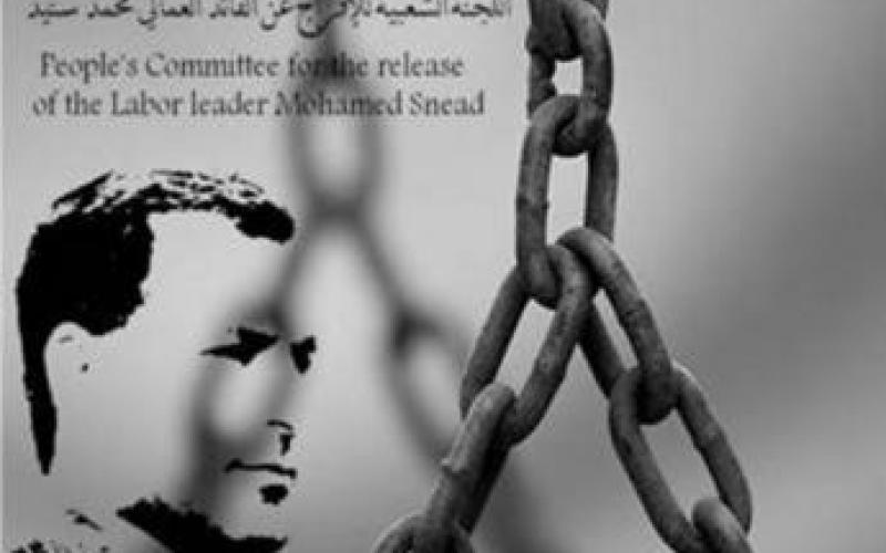 من قضية المصفاة إلى اعتقال محمد السنيد إلى متى استبداد حكومة الرفاعي ؟ 