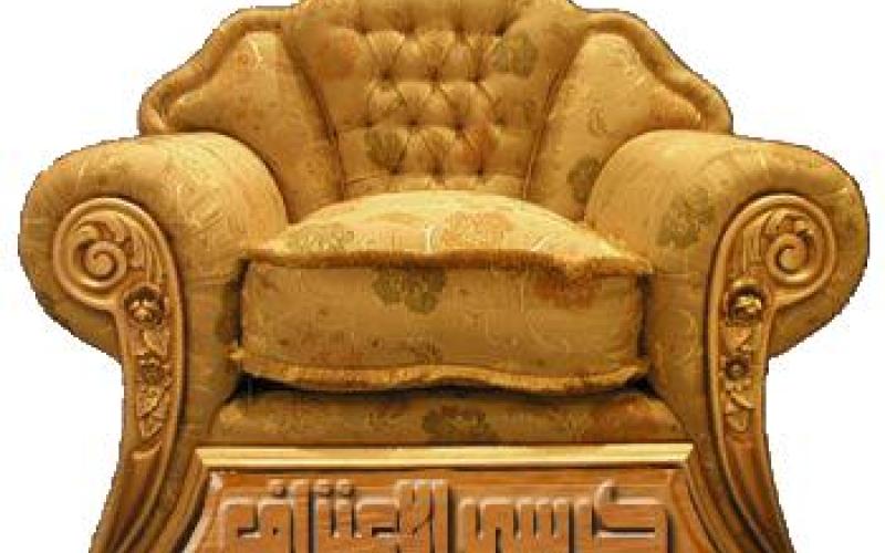 JISM Director General buys chair for JD1300