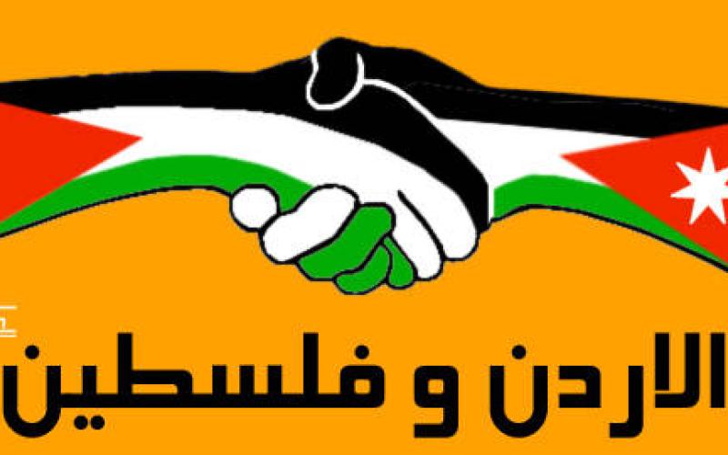 الفلسطينيون الأوفياء لن ينكروا فضل الأردن