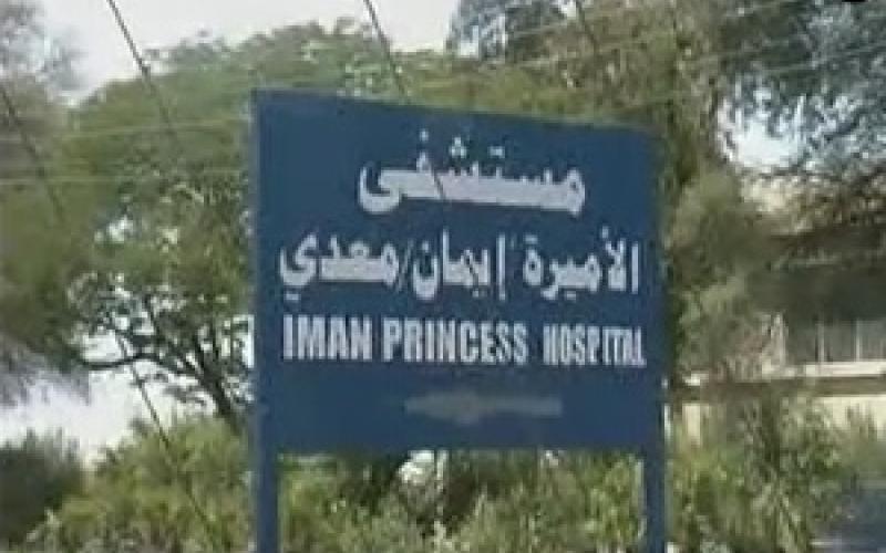 مسشتفى الأميرة إيمان يضيق بالمرضى والصراصير..فيديو