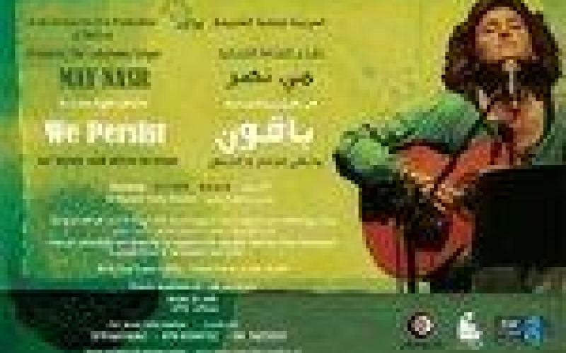 باقون..ما بقي الزعتر والزيتون