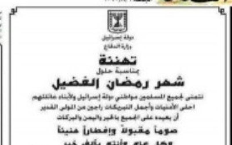 إيهود باراك لم يخطئ