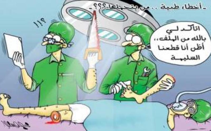 وزير الصحة.. إطبع هذا المقال وألصِقه على مكتبك