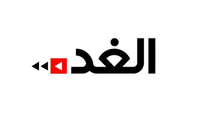 أبو حجلة: اشتراط "اتفاق قانوني" مع أي موقع ينشر مواد الغد