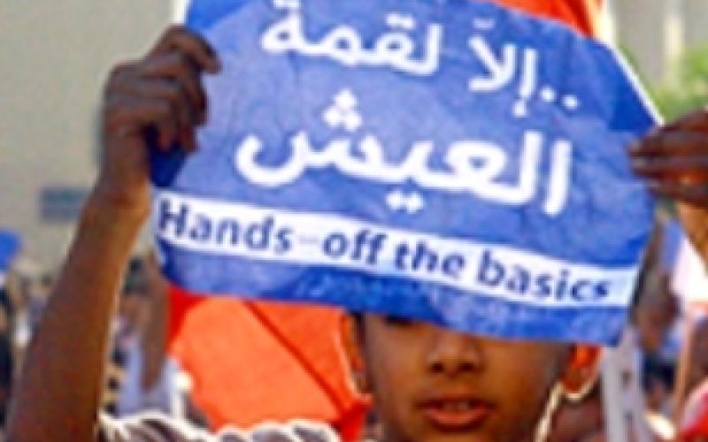 إلى متى فصل الأردنيين من عملهم بحجة التوفير على شركة الاستثمار .. شركة العبدلي للاستثمار نموذجا 