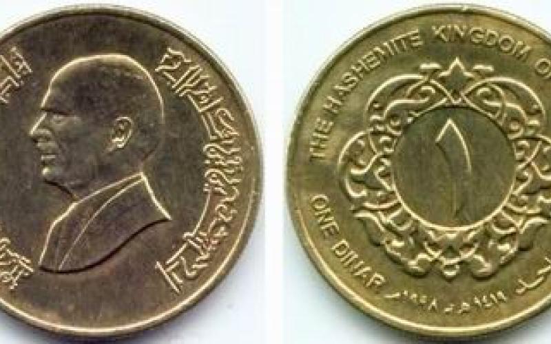 مصادر: استبدال الدينار الورقي بعملة حديدية