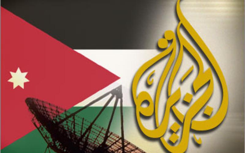 Al-Jazeera: Jordan refuses to cooperate in jam investigation