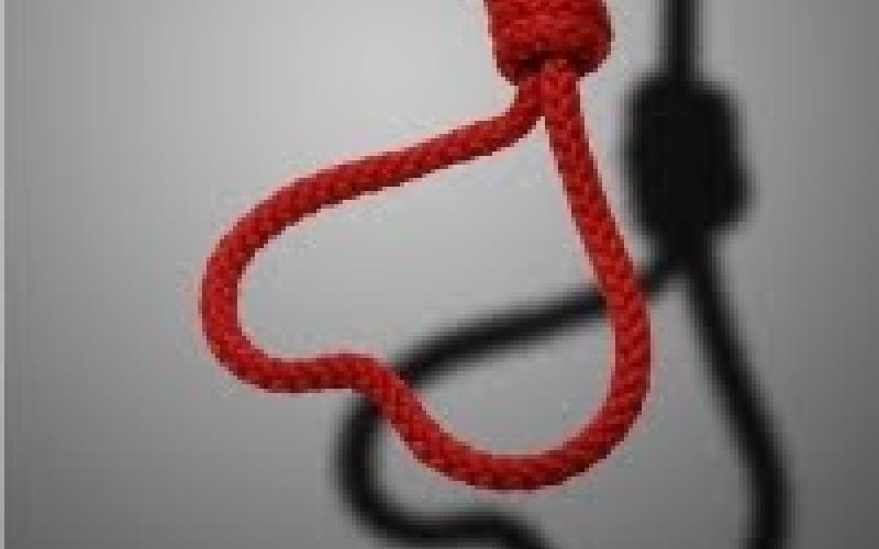 الكرامة والحب