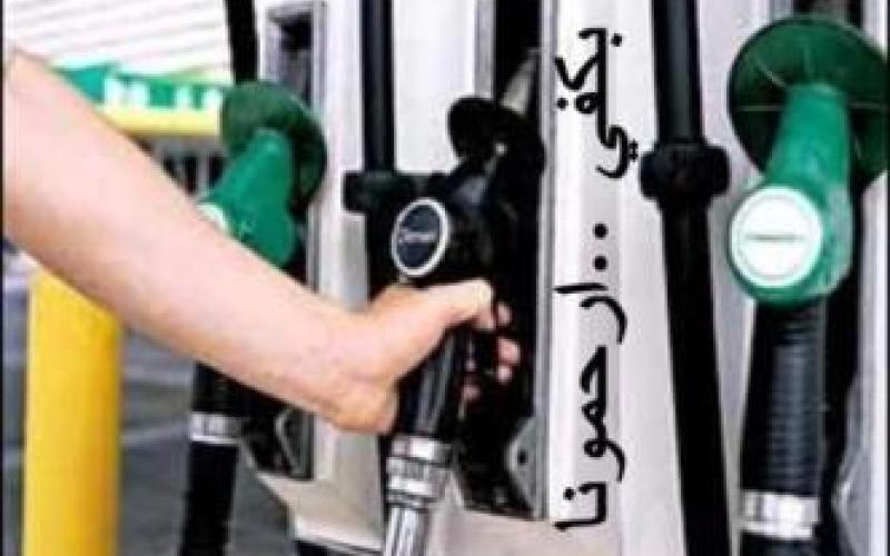 IAF: Worried that gov started with fuel price increase