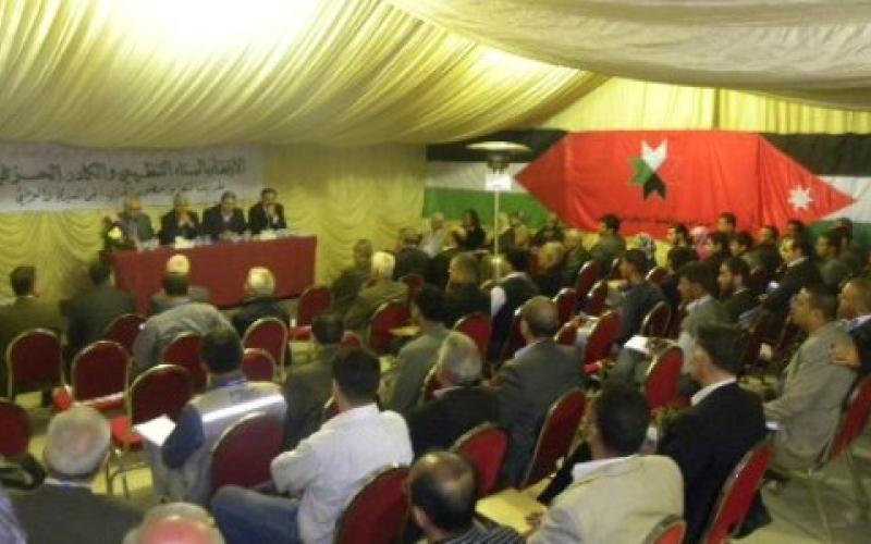 Al-Wehda in 5th conference: Real threat to Jordan is Israel
