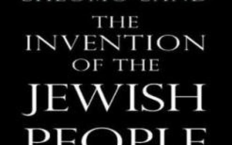 اختراع الشعب اليهودي ام اختراع الشعوب...! 