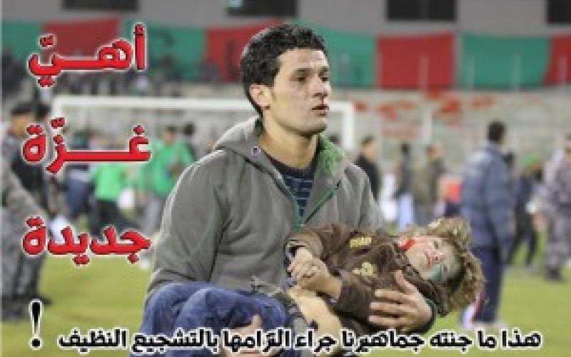 حرب الوحدات والفيصلي