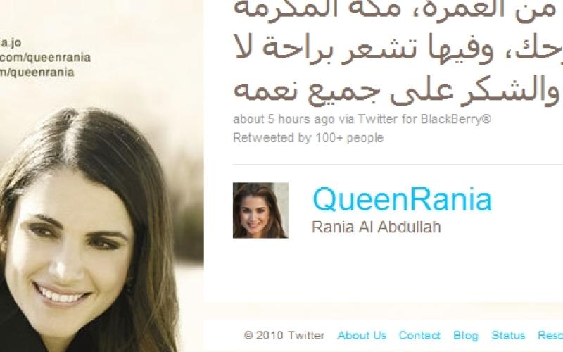 الملكة رانيا العبدالله أدت العمرة 