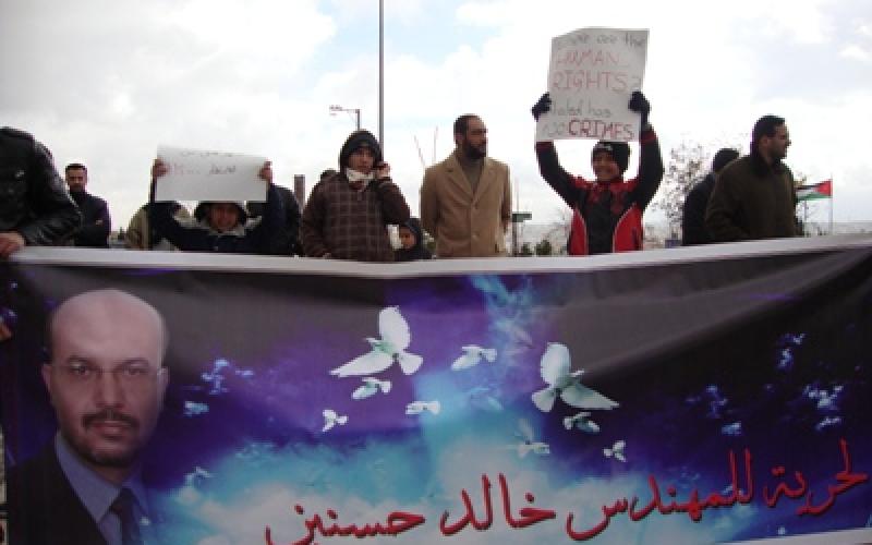  اعتصام لعائلة المهندس حسنين المعتقل في السعودية (فيديو)