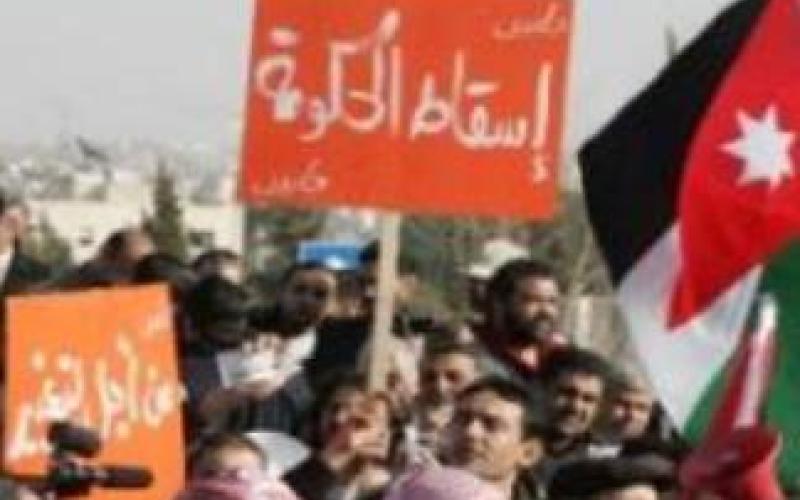 “الوحدة”:الحكومة المكلفة لا تلبي طموح الأردنيين بالتغيير