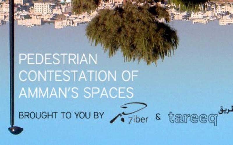 Pedestrian Contestation of Amman's Public Spaces