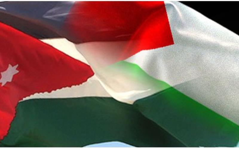  أردني فلسطيني: حيران وموغوش...! 