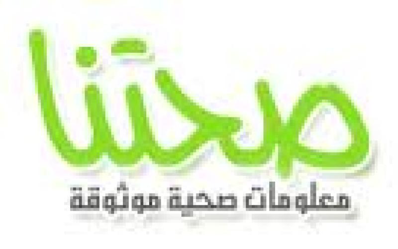 Al Adwan: Health project in Irbid aims to enhance health awareness and change behaviors