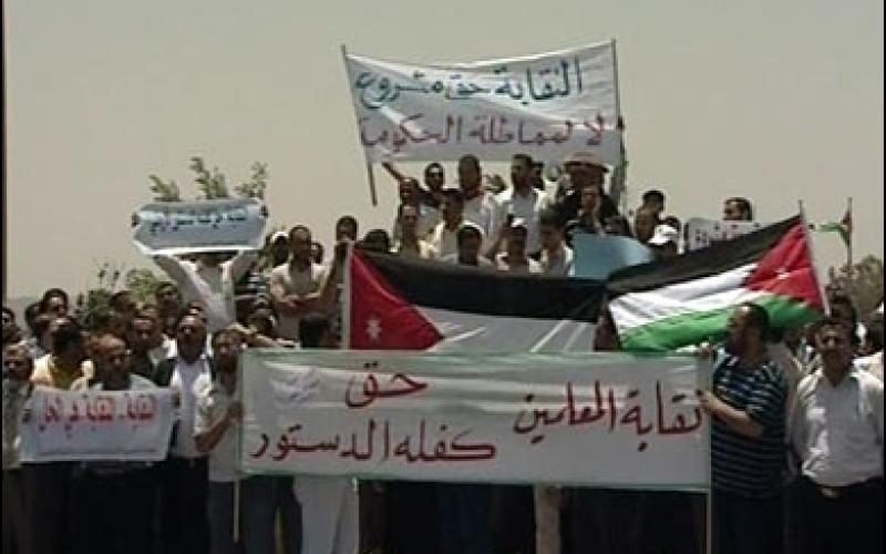 إضراب المعلمين يتواصل