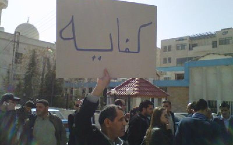 Protests at “Al-Rai” and Jordan Times… Who bears responsibility for the strike?