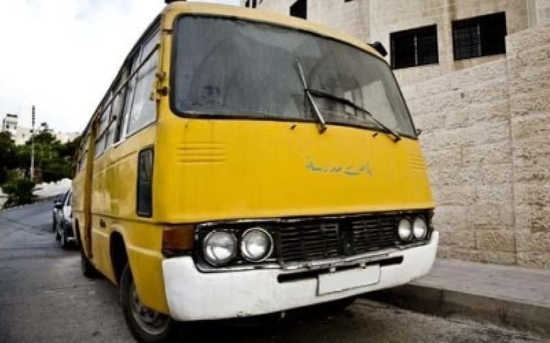 "ذبحتونا" تعلن عن اعتصام أمام رئاسة الوزراء احتجاجا على رفع رسوم المدارس الخاصة