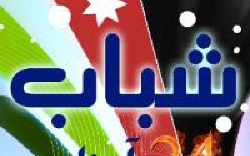 عذرا شباب 24 آذار خدعكم الاثنان وصنعوا منكم لغما انفجر بكم وبنا 