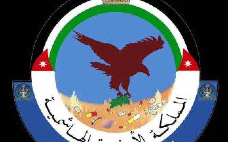 الأمن العام يؤكد على أهمية دور الدراما في مكافحة المخدرات