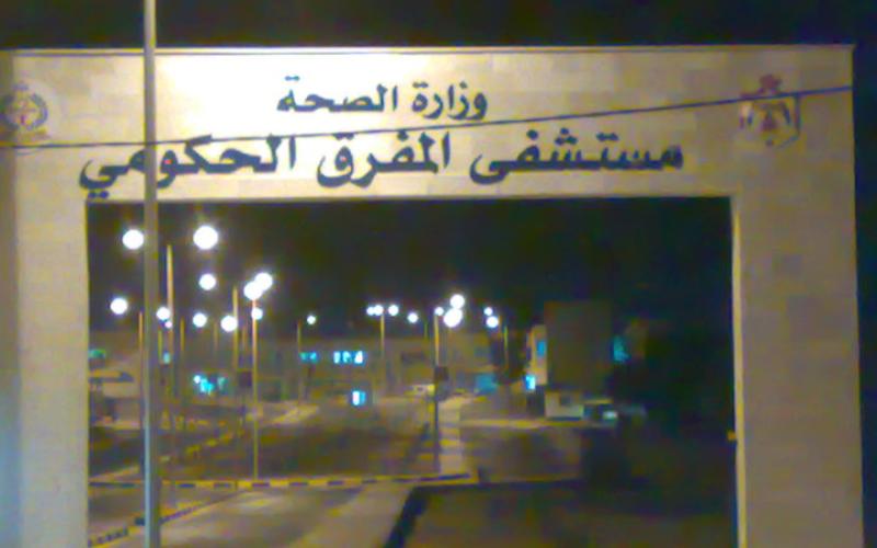 تهمة القتل العمد للمتورطين في أحدات المفرق