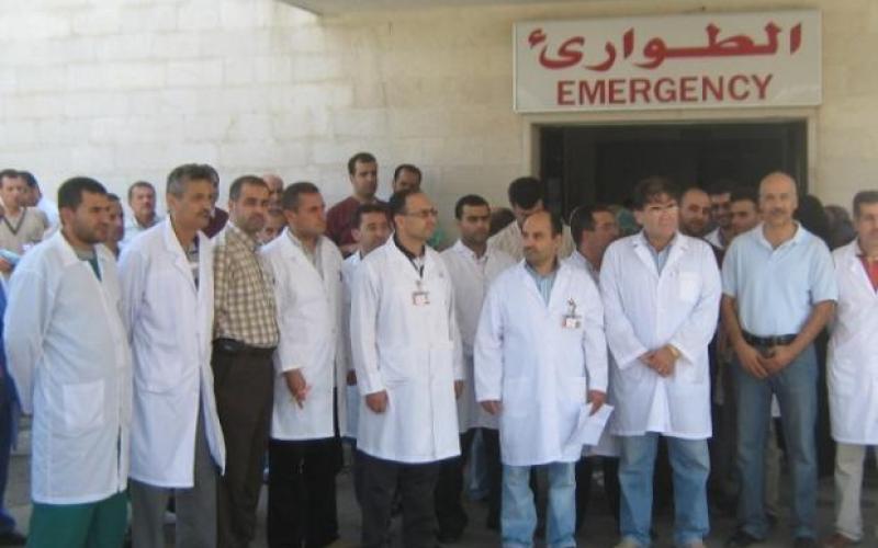 Jordan Medical Association members renew strike today