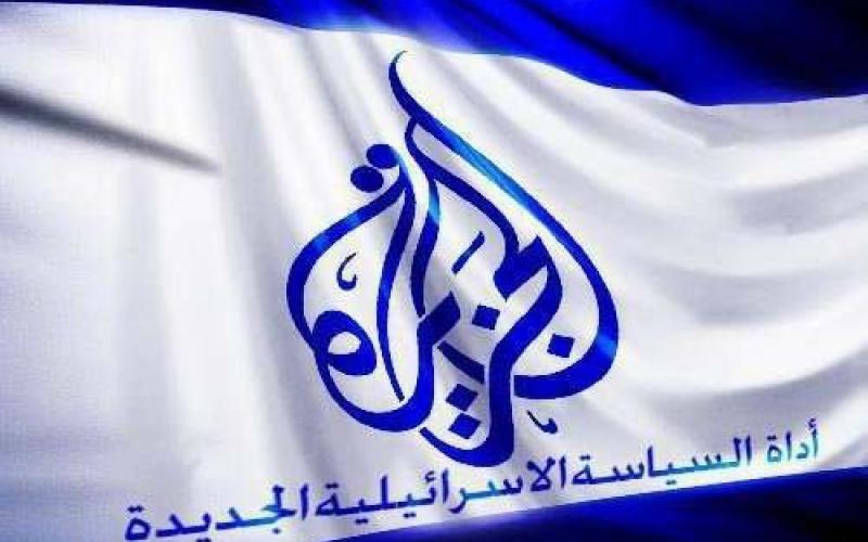 اعتصام للمطالبة بإغلاق قناة الجزيرة